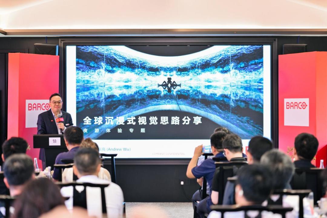 无界·有为-VIP思|享|汇 共论文旅夜游新境界
