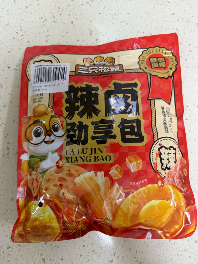 今天来尝一尝三只松鼠的辣卤劲享包好不好吃