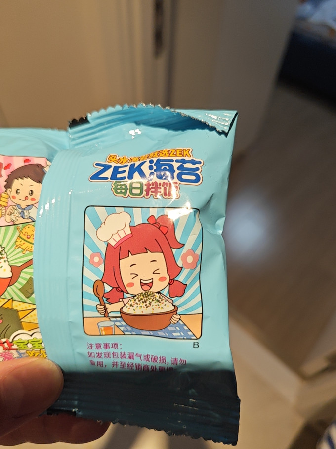 其他休闲零食