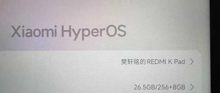 最近想入手一款游戏平板，研究来研究去，红米刚出的Redmi K Pad真的太让我心动了！