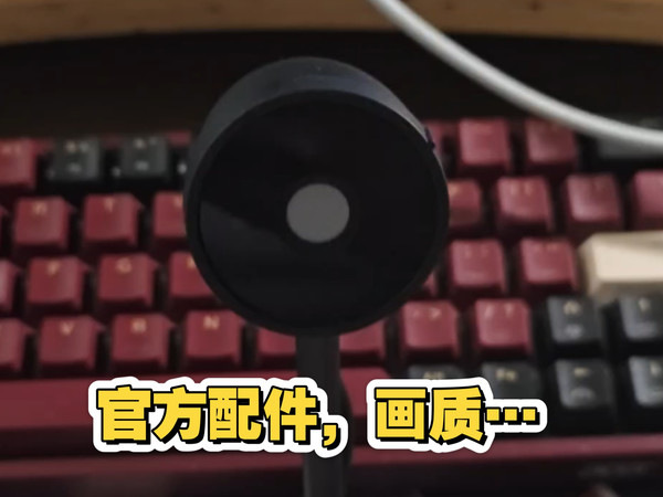 【NS2】摄像头第一印象
