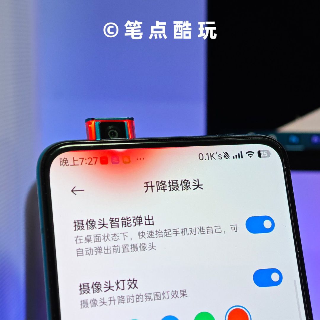 —这货特色之一就是用的是隐藏式自动升降前置摄像头