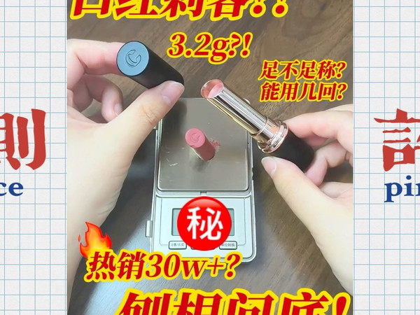 拆 !卡姿lan头爆款口红 你咋回事..