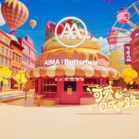 重构时尚出行基因：爱玛×黄油小熊联名系列发布引领电动两轮车美学革命
