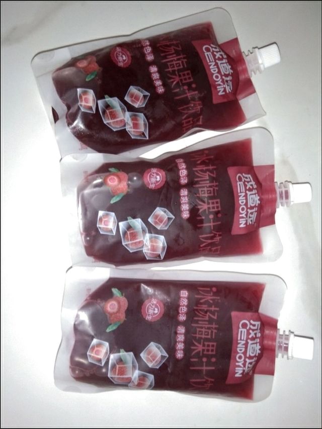 自制杨梅冰，夏日清凉必备