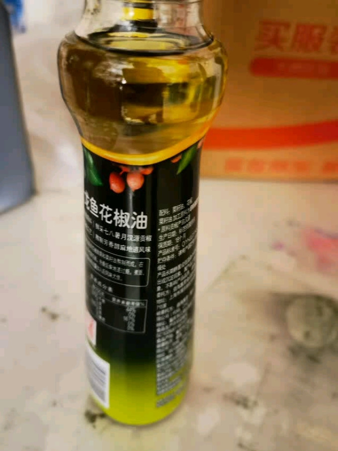 调味品