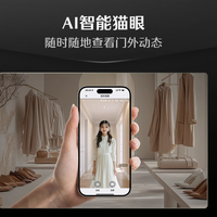 德施曼 Q3EFPro 智能门锁：科技赋能，守护家庭安全
