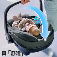 Maxi-Cosi Pebble S 婴儿提篮：宝宝出行的贴心伴侣