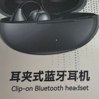 南卡NANK Ultra耳夹式开放真无线蓝牙耳机