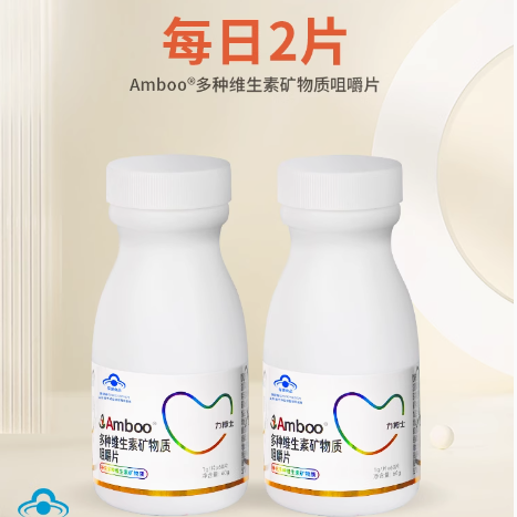 力搏士多维30片复合维生素B族咀嚼片A族锌硒：点亮健康的活力之光