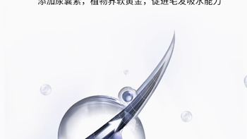 达霏欣咖啡因丰盈强韧洗发水300ml：唤醒秀发活力的秘密之匙