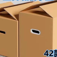 📦搬家神器来啦！加硬搬家纸箱超好用😍