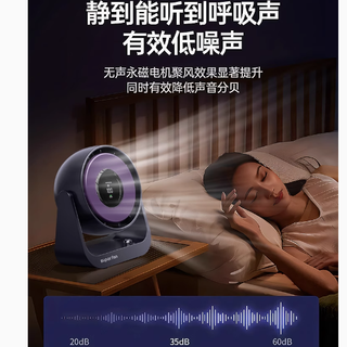 能适旗舰店桌面小风扇：清凉一夏，舒适随行