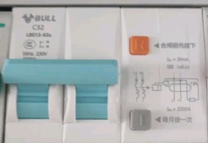 公牛电气开关