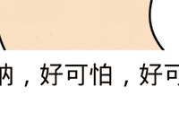 抽烟党注意！一根烟≈给牙齿泼焦油“黑漆”，快用牙线救黑牙