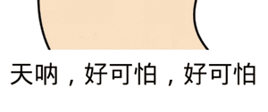 抽烟党注意！一根烟≈给牙齿泼焦油“黑漆”，快用牙线救黑牙