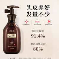 朗佑堂旗舰店沐发舒中药洗发水：唤醒秀发新生之力