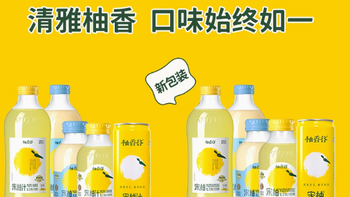 柚香谷旗舰店宋柚汁300g*10瓶：邂逅柚香四溢的清新之饮