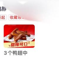 狂欢继续！0元奶茶，0元早餐，0元绝味....，1.9购12瓶水