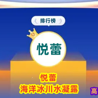 测评盘点10款保湿养肤护肤品 2025年养肤保湿护肤品排行榜