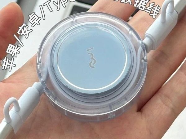 29.9抢！数据线「全能王」，四合一强悍兼容，超快充！