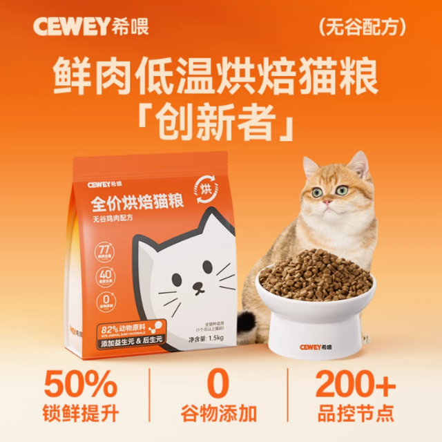 什么牌子的猫粮好？2025最好的猫粮排行榜前十名