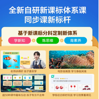 科大讯飞智能学习机 T30 Lite：学习的得力伙伴