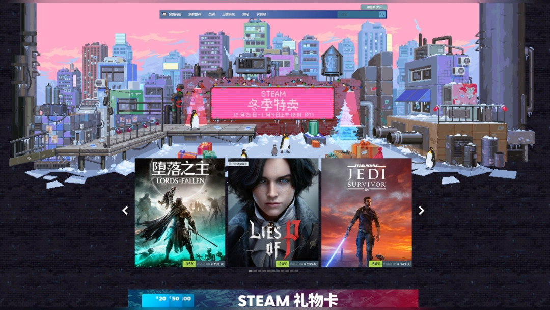 当 “独占” 不再是王牌 游戏主机的未来战场在哪?