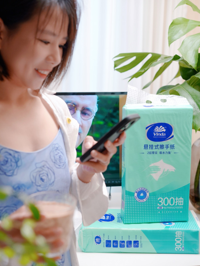 抽纸