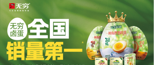 2025年中国零食十大品牌排行榜:舌尖上的商业角逐