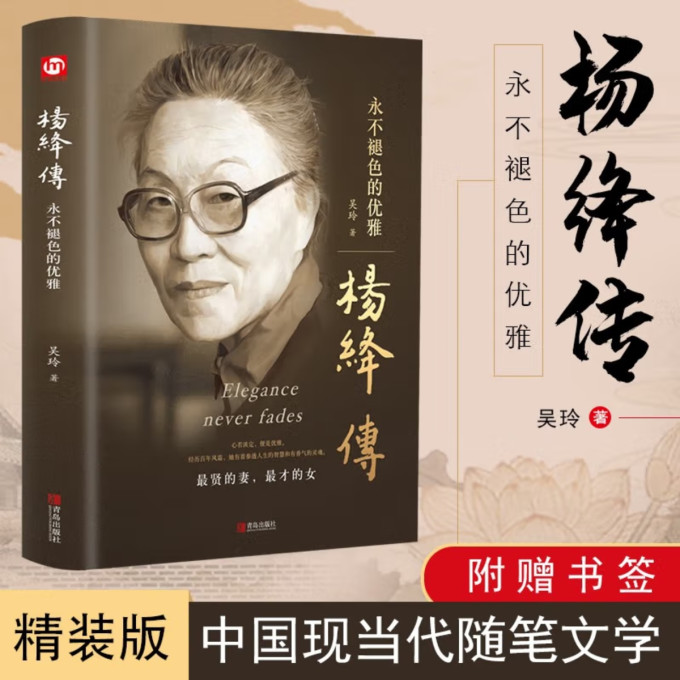 光明日报出版社散文