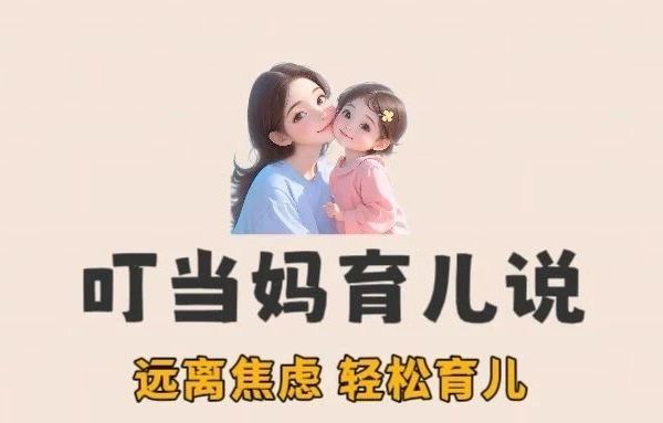 宝宝吹空调不感冒的终极指南！儿科医生都夸我会带娃！