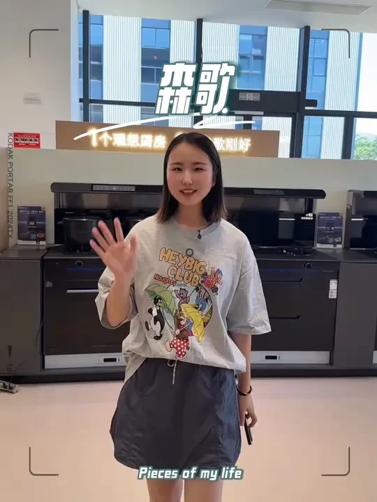 赶紧给你家也打造一个智能厨房吧～选森歌准没错，颜值功能双在线#集成灶 #森歌集成灶#森歌T7星际系列 #家用电器 #智能家电