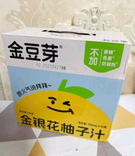 孩子爱喝的健康饮料，我选金豆芽