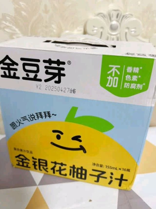 孩子爱喝的健康饮料，我选金豆芽