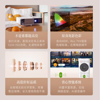 明基 i750 投影仪：点亮家庭影院新体验