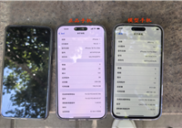 11999元iPhone 16 Pro Max只要3800元 女子差点买了个模型机