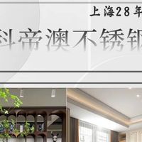 2024不锈钢橱柜十大名牌揭晓，不锈钢整体橱柜定制哪家好？