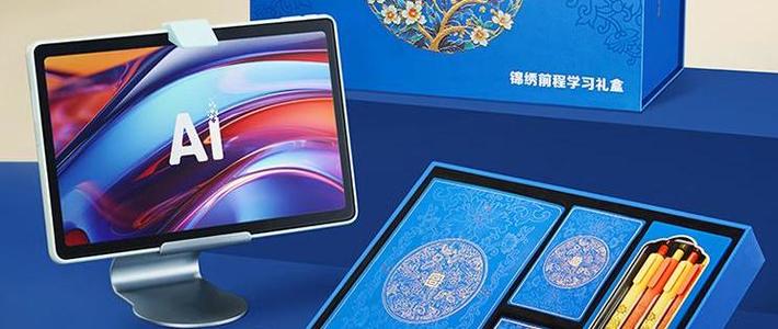2025最建议买的6款科大讯飞学习机