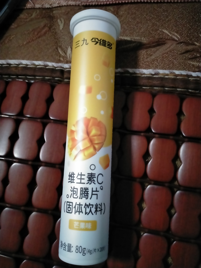 三九基础健康