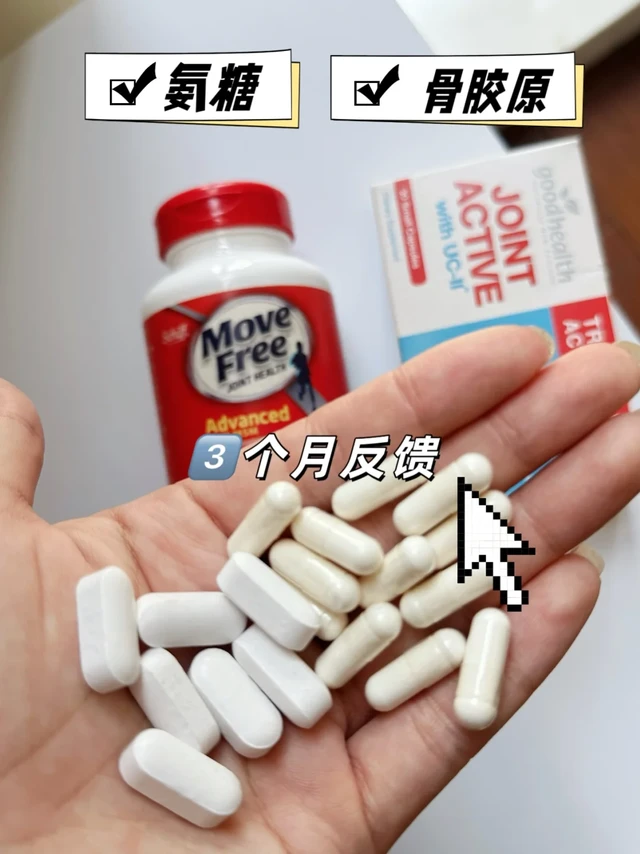 聊聊我吃氨糖和骨胶原的真实变化（纯分享）
