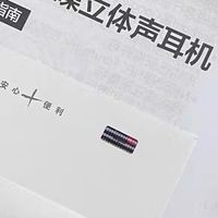轻量化设计，索尼WH-1000XM5佩戴舒适