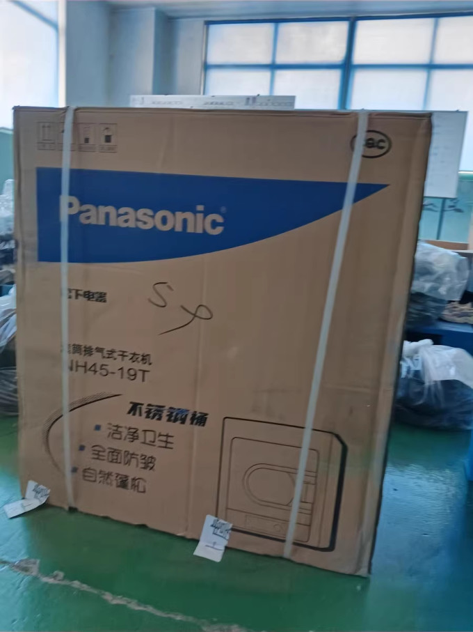 松下家电服务