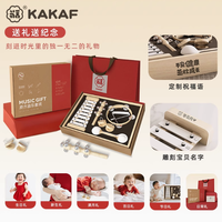 KAKAF 咔卡福婴儿原木音乐玩具：开启宝宝音乐启蒙与成长之旅