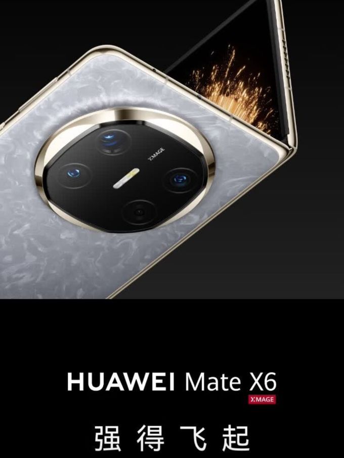 华为手机
