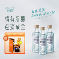 崃州旗舰店：探索百利得崃州烈酒等佳酿的魅力