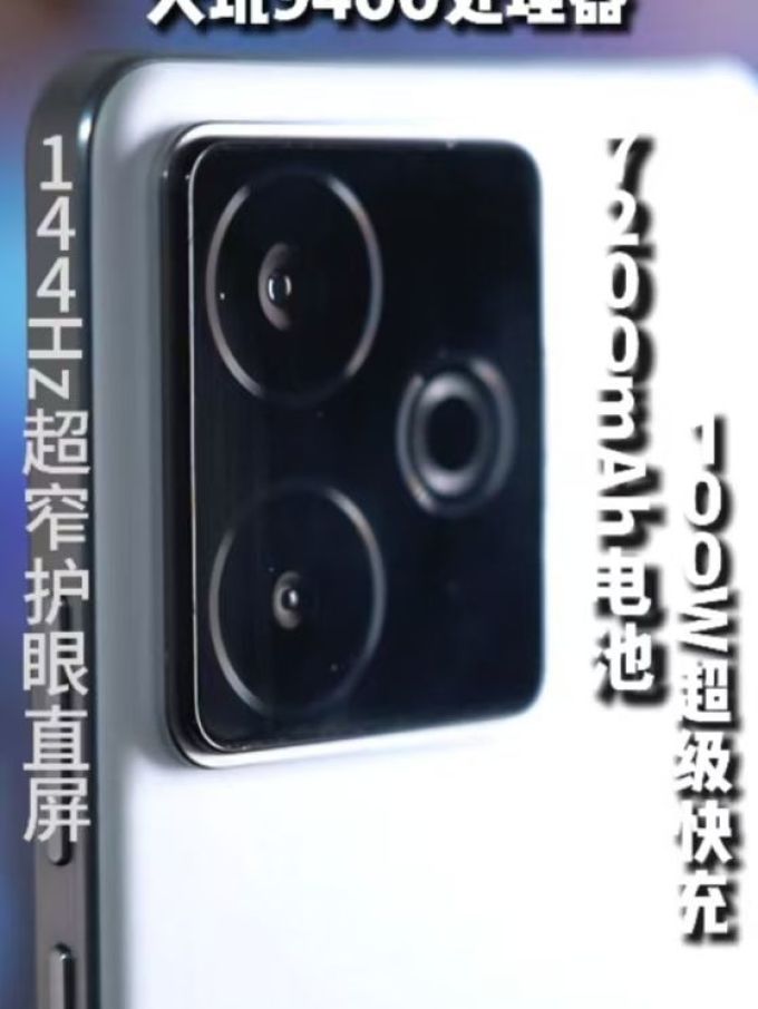 真我安卓手机