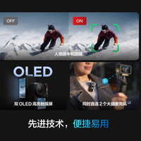 大疆 Osmo Action 5 Pro 与 Action 4：运动相机的极致之选