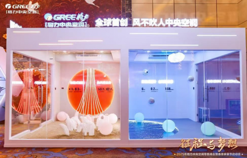 深度揭秘！格力空调“风不吹人”健康黑科技，藏着哪些世界级突破