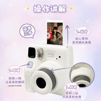富士立拍立得相机mini SE：一次成像的青春魔法盒